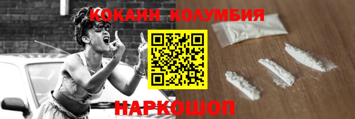 КОКАИН 99% Курчалой