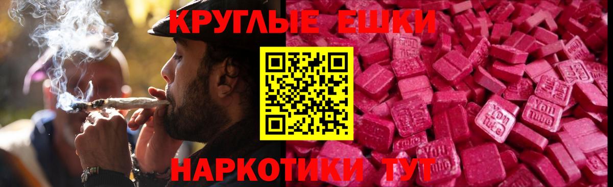 ЭКСТАЗИ DUBAI Курчалой