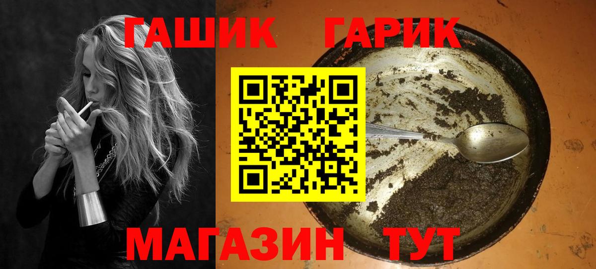 Гашиш  ГАШИШ  Курчалой  APVP СК   Метамфетамин  Бошки Шишки  Мефедрон кристаллы  Вход с VPN 