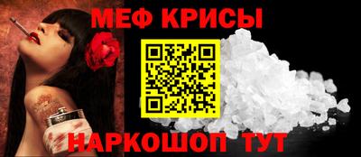 мет Изобильный