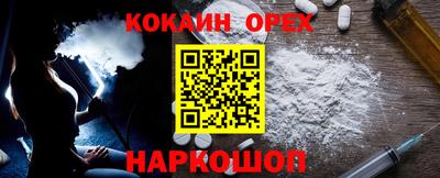 MDMA Ипатово