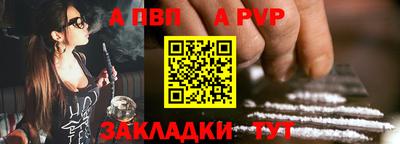 ALPHA PVP Ирбит