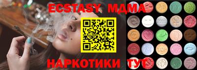 мет Изобильный