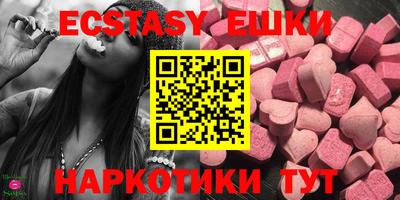 MDMA Ипатово
