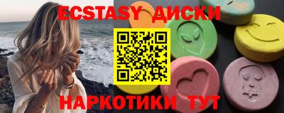 MDMA Ипатово