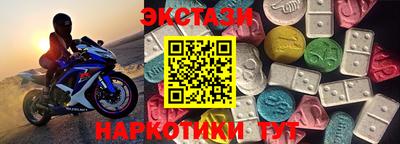 MDMA Ипатово