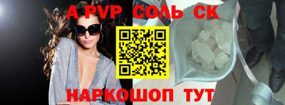 ALPHA PVP Ирбит