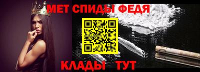 мет Изобильный