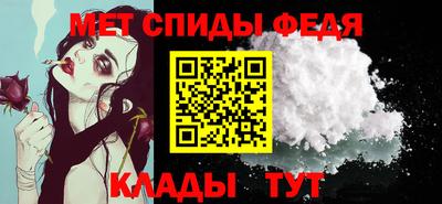мет Изобильный