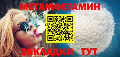 MDMA Ипатово