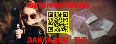 MDMA Ипатово