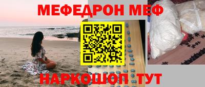 MDMA Ипатово