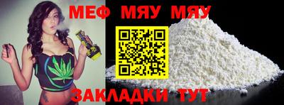 мет Изобильный