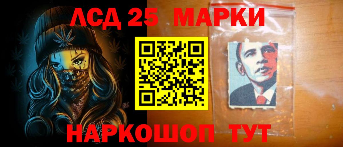 LSD-25 экстази ecstasy  omg зеркало  Вход с VPN  Курчалой  Лсд 25 экстази кислота  ЛСД экстази 