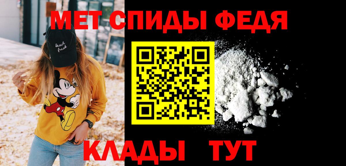 Меф мяу мяу Курчалой