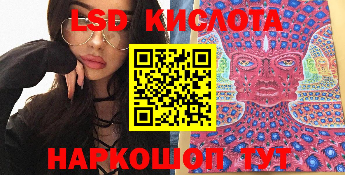 Наркотические марки 1,5мг Курчалой
