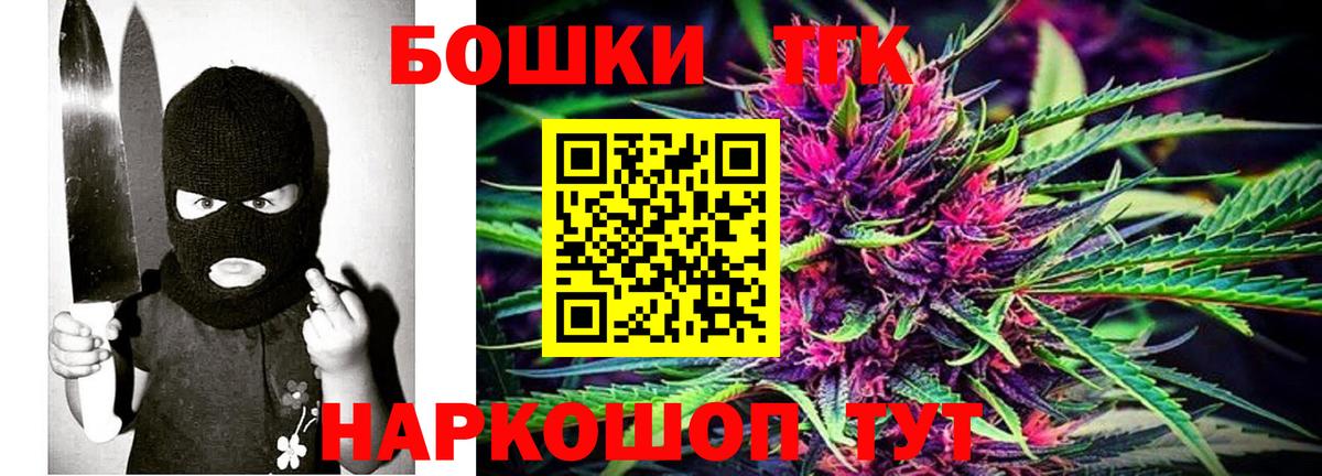Каннабис планчик  Вход с VPN  Бошки Шишки LSD WEED  Шишки марихуана семена  Бошки Шишки Bruce Banner  Курчалой 